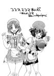  2girls :d akiyama_yukari alternate_costume animal_print apron artist_name bangs bear_print boko_(girls_und_panzer) bow bowtie chef_hat coco&#039;s collared_shirt commentary_request cup english_text eyebrows_visible_through_hair frilled_apron frilled_cuffs frilled_skirt frills girls_und_panzer greyscale hat holding holding_cup holding_menu inoue_yoshihisa leaning_forward looking_at_viewer maid_headdress menu messy_hair miniskirt monochrome multiple_girls name_tag neck_ribbon nishizumi_miho open_mouth partial_commentary pleated_skirt puffy_short_sleeves puffy_sleeves ribbon shirt short_hair short_sleeves skillet skirt smile standing throat_microphone translated twitter_username waist_apron waitress waving 