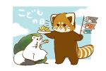  2020 ailurid biped brown_body brown_fur chibi dot_eyes duo feral fur hi_res japanese_text leaf mammal mustela mustelid musteline red_panda shi_nominmin sitting stoat text white_body white_fur 