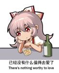  1girl alcohol bottle bow chibi chinese_commentary chinese_text collared_shirt commentary_request english_text eyebrows_visible_through_hair fujiwara_no_mokou hair_between_eyes hair_bow hand_on_own_cheek long_hair looking_to_the_side shangguan_feiying shirt short_sleeves solo suspenders touhou translation_request very_long_hair white_background 