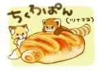  2019 ailurid ambiguous_gender biped bread brown_body brown_fur canid canine chibi dot_eyes duo feral food fox fur japanese_text lying mammal micro red_panda shi_nominmin text 