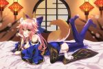  1girl absurdres animal_ear_fluff animal_ears bare_shoulders blue_kimono blue_legwear blue_ribbon blush breasts cleavage detached_sleeves eyebrows_visible_through_hair fate/extella fate/extra fate/extra_ccc fate/grand_order fate_(series) fox_ears fox_girl fox_tail hair_ribbon highres huge_filesize indoors japanese_clothes kanikanidosanko kimono lantern large_breasts looking_at_viewer lying on_stomach open_mouth pink_hair ribbon solo tail tamamo_(fate)_(all) tamamo_no_mae_(fate) yellow_eyes 