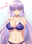  1girl absurdres bikini blush braid breasts commission commissioner_upload embarrassed fire_emblem fire_emblem:_the_binding_blade fire_emblem_heroes halterneck highres large_breasts long_hair looking_at_viewer midriff nasaniliu navel purple_bikini purple_eyes purple_hair signature simple_background solo sophia_(fire_emblem) swimsuit very_long_hair white_background 