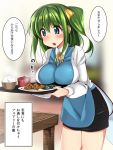  1girl apron ase_(nigesapo) black_skirt blue_apron blue_eyes bow bowl breast_rest breasts commentary_request daiyousei eyebrows_visible_through_hair fairy food green_hair long_sleeves rice_bowl skirt solo touhou yellow_bow 