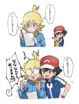  1paku54 2boys ahoge ash_ketchum bangs baseball_cap black_hair blonde_hair blue_eyes blue_jacket blue_jumpsuit blush brown_eyes clemont_(pokemon) commentary eyebrows_visible_through_hair fingerless_gloves gen_1_pokemon glasses gloves hair_between_eyes hands_up hat highres holding holding_paper holding_pen holding_pokemon jacket long_sleeves multiple_boys paper pen pikachu pokemon pokemon_(anime) pokemon_(creature) pokemon_xy_(anime) short_sleeves surprised thought_bubble translation_request white_background 