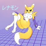  anthro big_breasts black_sclera breasts butt digimon digimon_(species) female hi_res hidden-cat nipples nude renamon sitting solo 