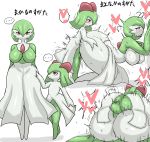  all_fours balls breasts doggystyle duo enigi09 female female_penetrated from_behind_position gardevoir genitals hi_res humanoid humanoid_on_humanoid humanoid_penetrated humanoid_penetrating humanoid_penetrating_humanoid kirlia larger_female larger_penetrated male male/female male_penetrating male_penetrating_female mating_press nintendo nipples not_furry penetration penis pok&eacute;mon pok&eacute;mon_(species) sex size_difference smaller_male video_games 