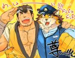  anthro asian_clothing barrel_(live-a-hero) canid canine canis clothing duo east_asian_clothing happi_(clothing) human japanese_clothing kengo_takabushi kontahsm live-a-hero male mammal police tokyo_afterschool_summoners video_games wolf 