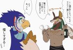  anthro avian beak canid canine canis clothing deity duo egyptian_mythology hi_res horus jackal japanese_text k0bit0wani male mammal middle_eastern_mythology muscular muscular_anthro muscular_male mythology set_(deity) set_(species) text translation_request 