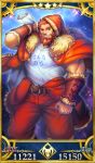  1boy alternate_costume bara beard behind_back bracer bulge chest class_change facial_hair fate/grand_order fate/zero fate_(series) feet_out_of_frame gift_bag hat holding iskandar_(fate) looking_at_viewer male_focus muscle red_eyes red_hair santa_costume santa_hat servant_card_(fate/grand_order) shirt short_hair solo thick_thighs thighs trabel white_shirt 