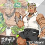  1boy abs animal_ears bara bare_chest bare_shoulders bulge butler chest chest_hair dog_ears facial_hair feet_out_of_frame goatee gomeisa_(live_a_hero) green_eyes grey_hair live_a_hero looking_at_viewer male_focus manly muscle navel navel_hair nipples official_art open_clothes open_shirt pelvic_curtain shirtless short_hair sideburns sleeveless smile solo tattoo thick_thighs thighs tray tribal tribal_tattoo 