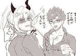  2boys anger_vein annoyed azazel_(shingeki_no_bahamut) belial_(granblue_fantasy) bursting_pecs buttons chiharudaaaaaaa choker fang glasses granblue_fantasy highres horns male_focus monochrome multiple_boys pectorals shingeki_no_bahamut simple_background skin_fang white_background 