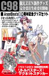  angel_beats! animal_ears armband bangs blue_hair boots breasts bunny_ears character_request closed_mouth comiket_98 copyright_name english_text eyebrows_visible_through_hair green_eyes gun highres holding holding_weapon long_hair looking_at_viewer open_mouth purple_hair rifle short_hair translation_request weapon white_footwear white_wrist_cuffs yellow_eyes zen 