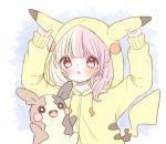  1girl absurdres animal_ears arms_up artist_name bangs blunt_bangs blush commentary_request cosplay fake_animal_ears fake_tail gen_1_pokemon gen_8_pokemon highres holding hood hood_up long_hair morpeko morpeko_(full) onesie open_mouth pikachu pikachu_(cosplay) pink_eyes pink_hair pokemon pokemon_(creature) rino_cha tail watermark 