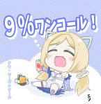  1girl :d aki_rosenthal alcohol animal_ears animal_slippers apple arm_support bangs bare_shoulders beer blonde_hair blue_background blue_bra blue_panties blush blush_stickers bow boyshort_panties bra breasts can cat_ears character_name chibi cleavage closed_eyes commentary_request detached_hair disconnected_mouth drunk food frilled_legwear fruit halftone halftone_background highres holding holding_can hololive long_hair midriff mitch1911 off_shoulder official_alternate_costume on_floor open_mouth panties parted_bangs pink_bow pom_pom_(clothes) product_placement single_thighhigh slippers smile solo spread_legs strong_zero thighhighs translation_request underwear virtual_youtuber white_legwear 