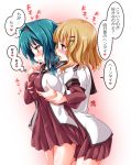  2girls blonde_hair blue_hair blush braid brown_eyes commission furutani_himawari groping hair_ornament hairband hairclip kemoyuri long_hair multiple_girls nanamori_school_uniform oomuro_sakurako open_mouth school_uniform serafuku skeb_commission translation_request yuri yuru_yuri 