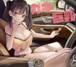  1boy 1girl bangs borrowed_character breasts brown_hair car car_interior cleavage clenched_teeth eyebrows_visible_through_hair ground_vehicle highres koh_(minagi_kou) large_breasts looking_at_viewer mask mercedes-benz midriff motor_vehicle mouth_mask navel off_shoulder original red_eyes saki_sasaki_(kaedeko) signature sitting smile solo_focus surgical_mask sweat teeth thighs twintails watch 