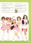  akizuki_ritsuko hagiwara_yukiho kubooka_toshiyuki minase_iori miura_azusa takatsuki_yayoi the_idolm@ster 