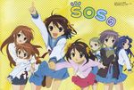  asahina_mikuru asakura_ryoko horiguchi_yukiko kimidori_emiri nagato_yuki seifuku suzumiya_haruhi suzumiya_haruhi_no_yuuutsu 