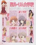  byakudan_kagome hyuuga_kizuna maki_chitose minamoto_chikaru natsume_remon seifuku strawberry_panic 