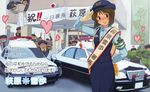  hagiwara_yukiho police_uniform tagme the_idolm@ster 