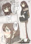  1girl alternate_costume alternate_hairstyle anger_vein brown_eyes brown_hair check_translation comic commentary_request green_coat hair_down hands_in_pockets highres kaga_(kantai_collection) kantai_collection long_hair long_skirt looking_at_viewer open_mouth shoes skirt sneakers solo speech_bubble translation_request twitter_username umino_mokuzu_(shizumisou) white_skirt 