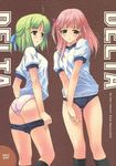  bloomers gym_uniform hasumi_elan pantsu undressing 