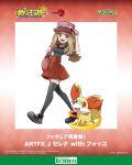  1girl ariga_hitoshi artist_request bag black_shirt black_shoes black_thighhighs breasts brown_hair check_artist collared_shirt commentary_request company_name copyright_logo copyright_name copyright_notice eyelashes eyewear_on_headwear fang fennekin fire full_body grey_eyes handbag hat highres holding_strap kotobukiya logo long_hair official_art open_mouth orange_eyes pink_bag pokemon pokemon_(creature) pokemon_x_and_y ponytail red_hat red_skirt second-party_source serena_(pokemon) shirt shoes skirt sleeveless sleeveless_shirt smile sunglasses teeth thighhighs translation_request upper_teeth_only white-framed_eyewear 