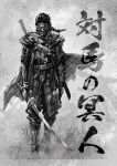  1boy absurdres armor cape commentary dou full_body ghost_of_tsushima greyscale haidate headband highres holding holding_sword holding_weapon japanese_armor katana kote kusazuri looking_at_viewer male_focus menpoo monochrome paintedmike sakai_jin samurai short_hair shoulder_armor sode solo standing suneate sword sword_on_back translation_request watercolor_effect weapon weapon_on_back 