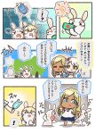 2021 5_fingers 5_panel_comic accessory ambiguous_anthro ambiguous_gender anthro apricot_(charisuke) arms_bent bangs bent_leg beverage beverage_can biped black_border black_eyes blonde_hair blue_body blue_bottomwear blue_clothing blue_eyes blue_skirt blush blush_lines bodily_fluids border bottomwear brown_body brown_pupils brown_skin cel_shading charisuke christmas closed_frown clothed clothed_female clothed_human clothing colored comic crossover cygames day dialogue digital_drawing_(artwork) digital_media_(artwork) drinking drinking_soda drooling english_text eve_santaclaus exclamation_point eye_contact eyebrow_through_hair eyebrows eyelashes eyelashes_through_hair fan_character featureless_crotch featureless_legs female female_anthro female_human fingers food frown frowning_at_another fully_clothed fully_clothed_female fully_clothed_human fur furrowed_eyebrows group hair hair_accessory hairclip happy hi_res hiding_behind_another holding_beverage holding_beverage_can holding_food holding_object holding_popsicle holding_sack holidays human idolmaster idolmaster_cinderella_girls imagination japanese_description japanese_text lagomorph larger_female larger_human layla_(idolmaster) light lighting long_ears long_hair looking_at_another mammal mitten_hands motion_lines mouth_closed multicolored_body narrowed_eyes no_pupils noseless offering_food on_one_leg open_frown open_mouth open_smile outline outside pawpads pink_hair_tie pink_mouth plant popsicle pupils question_mark rabbid raving_rabbids rayman_(series) right-handed right_to_left running sack saliva shaded shirt short_legs size_difference skirt smaller_ambiguous smaller_anthro smile smiling_at_viewer soda solo speech_bubble squint standing straight_arm summer sun sweat sweatdrop talking_to_another tan_body tan_eyelids tan_inner_ear tan_pawpads tan_skin teeth text thin_eyebrows thirsty thought_bubble topwear translation_request translucent translucent_hair tree two_tone_body ubisoft walking white_body white_clothing white_fur white_hair white_outline white_sclera white_shirt white_topwear yellow_eyes