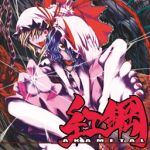  2girls album_cover bad_source barefoot blonde_hair blue_hair chado cover fangs fingernails flandre_scarlet hat long_fingernails lowres mob_cap multiple_girls red_eyes remilia_scarlet siblings sisters touhou 