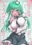  1girl :d absurdres arm_under_breasts blue_skirt blush breasts collared_shirt commentary_request detached_sleeves frilled_skirt frills frog_hair_ornament gradient_background green_background green_eyes green_hair hair_ornament hair_tubes highres kochiya_sanae large_breasts looking_at_viewer navel open_mouth shirt single_hair_tube skirt sleeveless sleeveless_shirt smile snake_hair_ornament solo speech_bubble touhou translation_request white_shirt youyume-kun 
