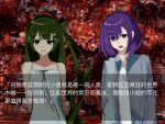  2girls bang_dream! bang_dream!_yumemita bare_shoulders bob_cut commentary_request dress flesh fuji_miyako fuji_miyako_(real) green_hair hair_bun hair_ornament hairclip highres long_hair long_sleeves mole mole_under_mouth multiple_girls one_side_up open_mouth purple_eyes purple_hair saya_no_uta seaweed_bear short_hair single_side_bun sundress translation_request viola_(bang_dream!) white_dress x_hair_ornament yuri 