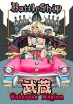  1girl bandages black_cape black_thighhighs breasts budget_sarashi cape car chest_sarashi commentary_request glasses gloves hairband high_heels kams kantai_collection large_breasts legs looking_at_viewer motor_vehicle musashi_(kancolle) on_car open_mouth partially_fingerless_gloves pink_car pointy_hair rectangular_eyewear red_eyes red_skirt sarashi semi-rimless_eyewear ship_turret sitting skirt solo spread_legs thighhighs 