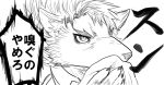  anthro canid canine canis comic dog_operator domestic_dog eyebrows hi_res humor japanese_text live-a-hero male mammal monochrome protagonist_(live-a-hero) sniffing_clothes text thick_eyebrows torisoboroyarou 
