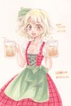  1girl :d alcohol apron beer beer_mug beerko blonde_hair bow breasts character_name cleavage cross-laced_clothes cup dated dirndl dress foam german_clothes green_apron green_bow green_ribbon green_sash hair_ribbon hands_up high_collar highres holding holding_cup io_(maryann_blue) looking_at_viewer low_neckline medium_request mug open_mouth original pinafore_dress plaid plaid_dress plunging_neckline puffy_short_sleeves puffy_sleeves red_dress ribbon sash short_sleeves smile solo traditional_media waist_apron waitress wavy_hair yellow_eyes 