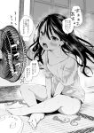  1girl absurdres airandou bangs barefoot blush bottomless commentary_request condom electric_fan greyscale hair_between_eyes highres huge_filesize indian_style long_hair looking_at_viewer monochrome original sitting solo sweat tatami teeth tongue translated used_condom 