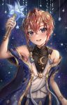  1boy absurdres bangs bare_shoulders blue_eyes blush crescent crescent_necklace hair_ornament highres jewelry looking_at_viewer open_mouth red_hair riddle_rosehearts short_hair sky star_(sky) star_(symbol) starry_sky syatihoko twisted_wonderland wand 