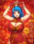  1girl :o animal animal_ears bare_shoulders blue_hair bracelet breasts china_dress chinese_clothes chinese_new_year cleavage curvy dress earrings erkaz fake_animal_ears happy highres huge_breasts jerry_(tom_and_jerry) jewelry looking_at_viewer medium_hair mouse mouse_ears original red_background red_dress rina_atherina smile tom_and_jerry translation_request 