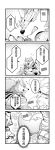  4koma absurd_res anthro arm_wraps beak beard capybara caviid chinese_text clothing comic derose dialogue facial_hair felid feral fur greyscale group hair hat headgear headwear hi_res law_(sdorica_sunset) long_hair mammal monochrome monotreme old pang pantherine platypus rodent sdorica sdorica_sunset speech_bubble text tiger translation_request wraps yan-bo 