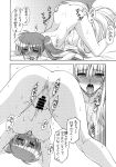  2girls absurdres anus blush breasts couple cunnilingus fate_testarossa greyscale highres koishikawa long_hair lyrical_nanoha mahou_shoujo_lyrical_nanoha mahou_shoujo_lyrical_nanoha_strikers mahou_shoujo_lyrical_nanoha_vivid monochrome multiple_girls nipples open_mouth oral pussy pussy_juice takamachi_nanoha tongue tongue_out yuri 