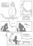  2017 ambiguous_gender anthro avian bird columbid comic domestic_cat doukutsunezumi felid feline felis feral hi_res japanese_text kemono kuroneko_(doukutsunezumi) mammal monochrome pigeon text translation_request 