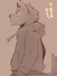  2020 anthro biped canid canine clothing green_bell hi_res hoodie inakamichi japanese_text kemono mammal simple_background solo text topwear 