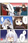  absurdres amagi_(azur_lane) animal_ears azur_lane blue_eyes brown_eyes brown_hair chibi crossover fox_ears fox_girl fox_mask fox_tail grey_hair highres hug japanese_clothes kaga_(azur_lane) kaga_(battleship)_(azur_lane) kaga_(kantai_collection) kantai_collection long_hair mask mask_on_head multiple_tails namesake purple_eyes side_ponytail tail taisa_(kari) tasuki to_be_continued tosa_(azur_lane) white_hair 