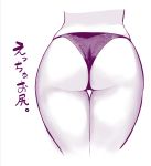  1girl absurdres ass highres mizumori_omizu monochrome original panties simple_background skindentation solo thigh_gap underwear 