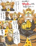  2020 anthro bottomwear canid canine canis clothing comic dog_operator domestic_dog duo eyes_closed halloween hi_res holidays hottophoto japanese_text kemono live-a-hero male mammal procy protagonist_(live-a-hero) shirt shorts text topwear visor 