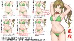  1girl armpits arms_up bangs bikini blush breasts brown_hair cropped_legs eyebrows_visible_through_hair fang fang_out gatchan green_bikini green_eyes hair_bobbles hair_ornament highres how_to inuyama_aoi large_breasts long_hair looking_at_viewer multiple_views navel side-tie_bikini side_ponytail simple_background skin_fang skindentation smile standing stomach swimsuit thick_eyebrows white_background yurucamp 