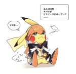  :&lt; aqua_eyes black_hoodie closed_mouth cosplay fangs full_body gen_1_pokemon highres long_sleeves orange_headwear pikachu pokefan_cheng pokemon pokemon_(creature) raihan_(pokemon) raihan_(pokemon)_(cosplay) shoes sitting solo speech_bubble sweatdrop tail translation_request white_background 