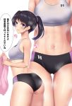  1girl abs ass ass_visible_through_thighs bangs bare_shoulders black_buruma black_hair blue_eyes blush breasts buruma butt_crack collarbone cowboy_shot eyebrows_visible_through_hair groin hair_tie holding holding_towel huyumitsu looking_at_viewer medium_breasts midriff multiple_views navel original ponytail see-through sidelocks simple_background smile speech_bubble sports_bra standing steam sweat thigh_gap towel translation_request twisted_torso wet wet_clothes white_background white_sports_bra 
