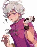  !? 1boy 1other absurdres ahoge arm_grab ay_(1054105084) bangs bede_(pokemon) blush coat commentary curly_hair fingernails gloves hands_up highres looking_to_the_side pokemon pokemon_(game) pokemon_swsh popped_collar purple_coat purple_eyes silver_hair single_glove sweatdrop teeth translation_request watch white_background wristband wristwatch 