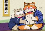  2020 anthro blood blush bodily_fluids clothing duo eyes_closed felid gatoggy hug kemono male male/male mammal nosebleed overweight overweight_male pantherine pink_nose sitting tiger underwear 